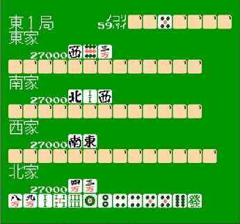 Игра Денди 4 Nin uchi Mahjong онлайн