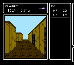  Deep Dungeon 4 - Kuro no Youjutsushi (J) [T-Eng].nes