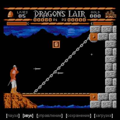  Dragon's Lair (U) [!].nes