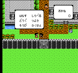 Игра Денди Famicom Jump II: Saikyou no 7-nin (Красные и белые машины II) онлайн