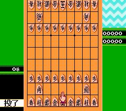 Игра Денди Famicom Shougi - Ryuuousen (Японские шахматы) онлайн