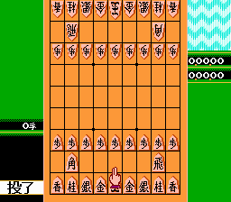  Famicom Shougi - Ryuuousen