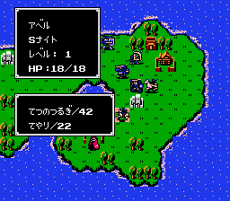  Fire Emblem (J) [T+Eng.10_Gaijin].nes