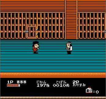   Ganbare Goemon 2 