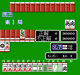 Игра Денди Ide Yousuke Meijin no Jissen Mahjong (Реальный маджонг) онлайн