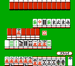 Игра Денди Mahjong Taisen (Маджонг) онлайн