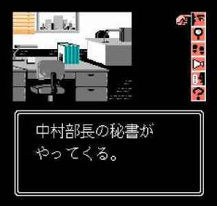 Игра Денди Masuzoe Youichi: Asa Made Famicom онлайн