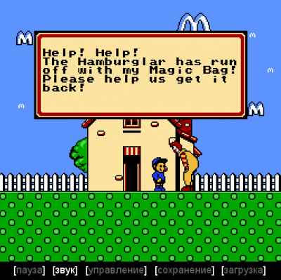  McDonaldLand (E) [!].nes