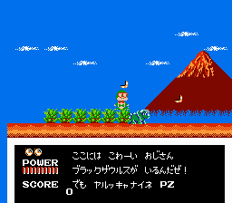  Pocket Zaurus - Juu Ouken no Nazo (J) [o1].nes