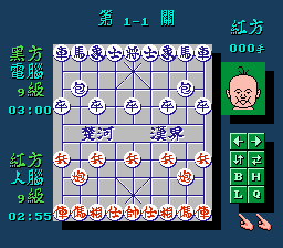  Qi Wang - Chinese Chess (MGC-001) (Ch) [!].nes