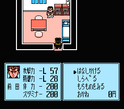  Rokudenashi Blues (J).nes