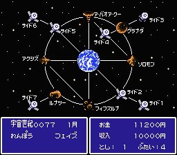  SD Gundam - Gachapon Senshi 5 - Battle of Universal Century (J).nes