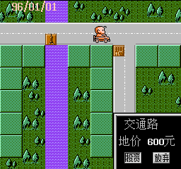  Shanghai Tycoon (Unl).nes