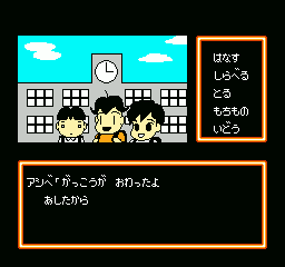 Игра Денди Shougi Meikan '92 (Шоуги Мейкан 92) онлайн