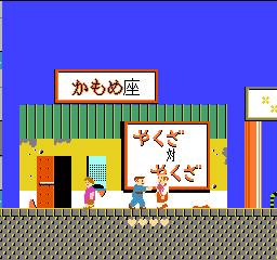  Takeshi no Chousenjou (J) [f1].nes