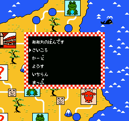  Takeshi no Sengoku Fuuunji (J).nes