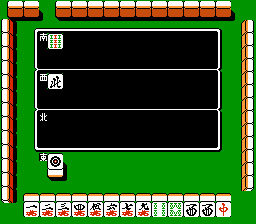  Tamura Koushou Mahjong Seminar (J) [b1].nes