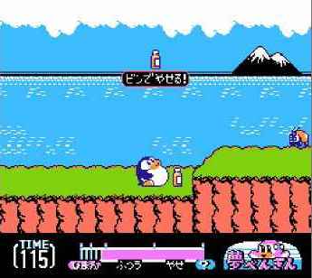  Yume Penguin Monogatari (J).nes